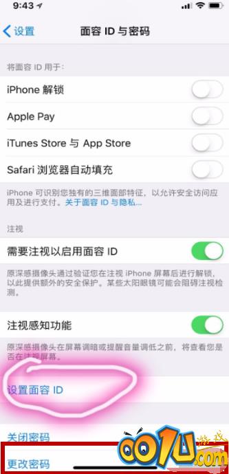 iPhone11pro max修改解锁密码的图文步骤截图