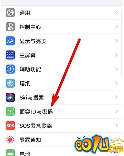 ios15如何设置戴口罩解锁功能?ios15设置戴口罩解锁功能方法介绍截图