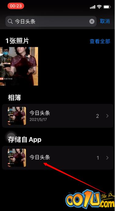 iOS15相册怎样显示照片格式?iOS15相册显示照片格式内容截图