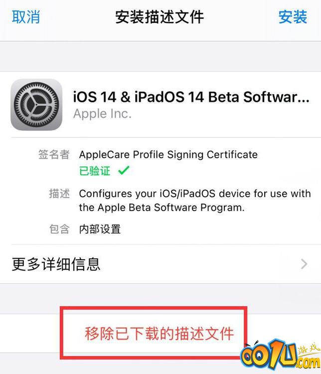 ios14.7正式版升级如何使用体验?ios14.7正式版升级使用体验一览