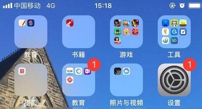 iPhone11pro max显示电量百分比的具体步骤截图