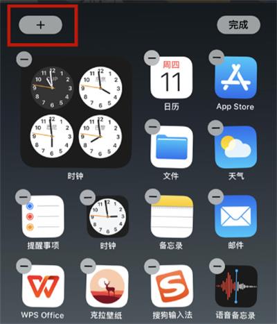 iPhone13怎么添加插件？iPhone13添加插件的方法