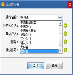 代练通怎么提现？代练通提现教程截图