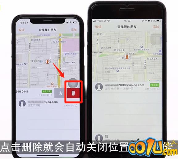 iPhone关掉查找朋友的操作方法截图