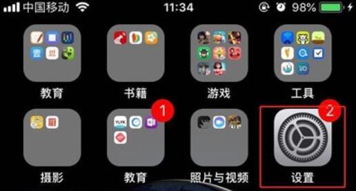 iPhone11pro max关闭通知显示消息详情的方法步骤截图