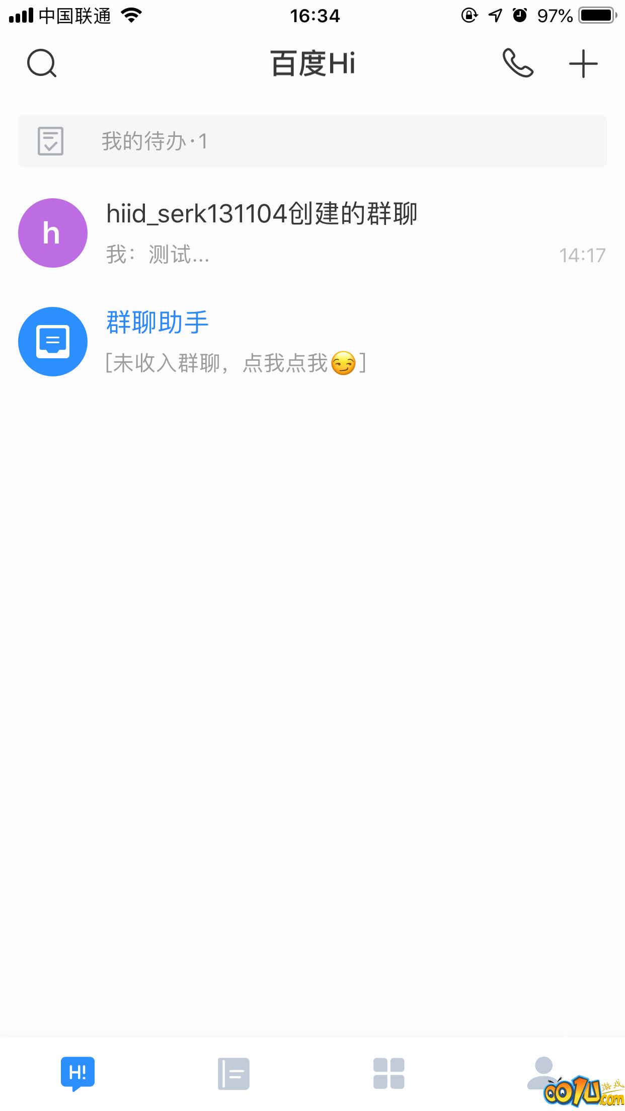 百度Hi待办事项删除的详细步骤截图