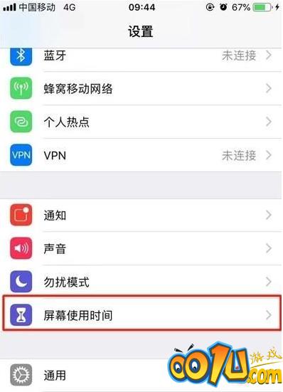 iphone11pro应用限额的设置方法介绍截图