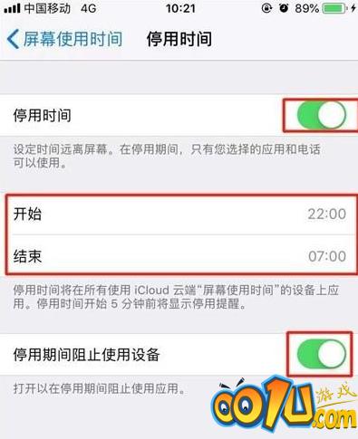 iphone11pro应用限额的设置方法介绍截图