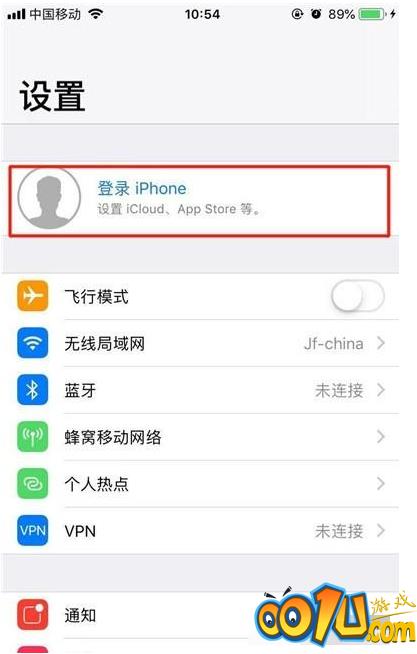 iphone11pro创建AppleID的操作步骤截图