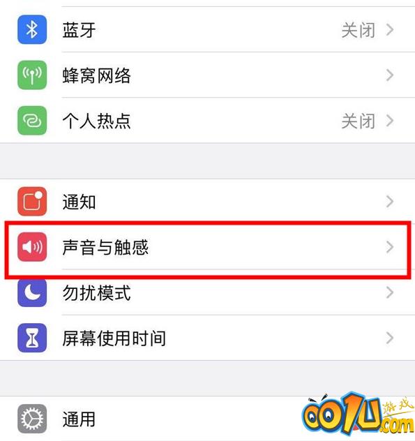 苹果ios14怎么开启打字震动功能？苹果ios14开启打字震动功能方法教程截图