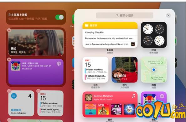 ipad小组件在哪设置 ipad小组件设置方法截图