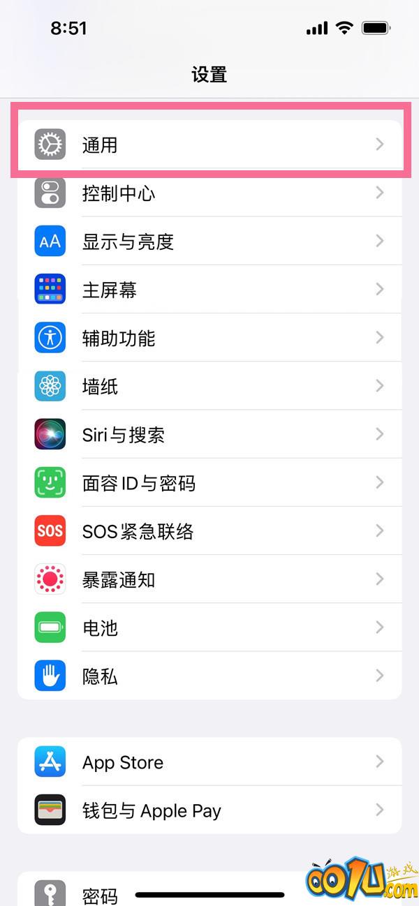 ios15如何让关闭空格键确认？ios15空格键确认关闭教程