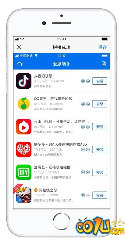 iPhone手机进行长截图的使用操作截图