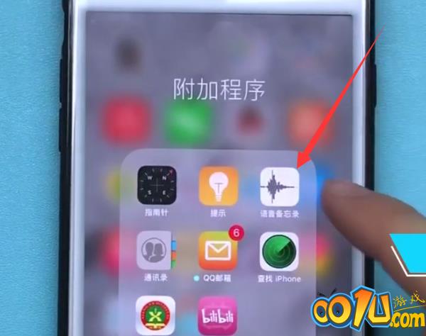 iphone中快速录音的方法步骤截图