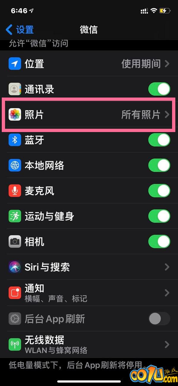 苹果手机微信无法访问相册怎么办?苹果手机开启微信访问权限方法分享截图