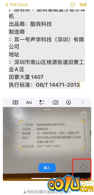 ios15新增哪些新功能?ios15新增功能介绍截图