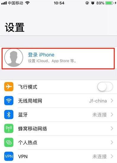 iphone11创建AppleID的操作步骤截图