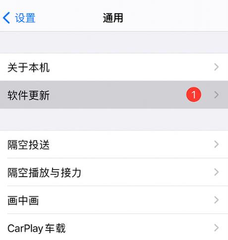 ios15正式版什么时候推送？ios15正式版推送时间及适配机型介绍