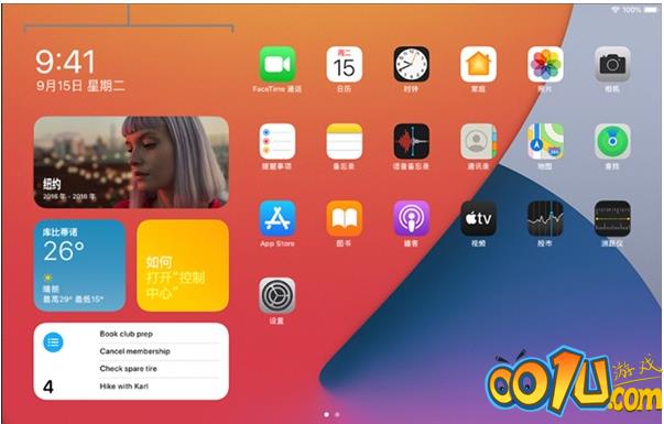 ipad小组件在哪设置 ipad小组件设置方法截图