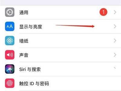 iPhone亮屏时间在哪里设置?iPhone亮屏时间设置方法