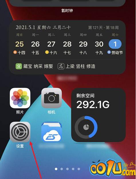 如何关闭iPhone12注视感知?iPhone12关闭注视感知功能讲解截图