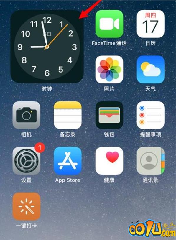 苹果手机时钟组件怎么放大 苹果手机时钟组件调整大小方法截图