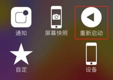 iphone11手机快速重启的方法介绍截图