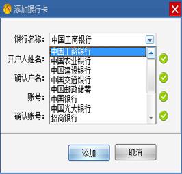 代练通怎么提现？代练通提现教程截图