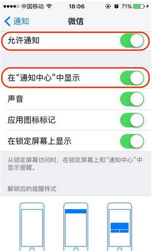 微信查看已撤回消息的基础操作截图