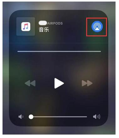 iPhone音频共享功能使用操作讲解截图