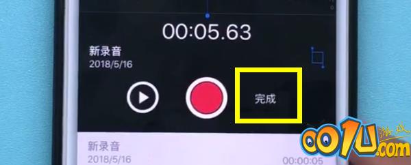 iphone中快速录音的方法步骤截图