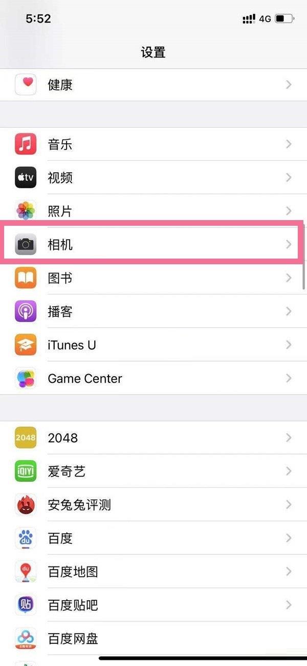 iphone13如何开启prores?iphone13开启prores的方法