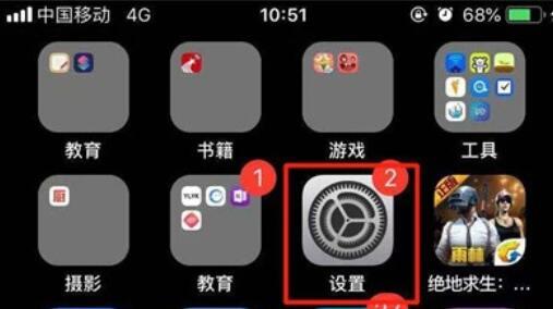 iPhone11pro max隐藏小白点的方法步骤截图