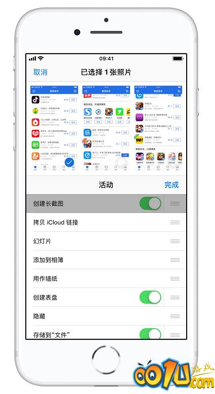 iPhone手机进行长截图的使用操作截图