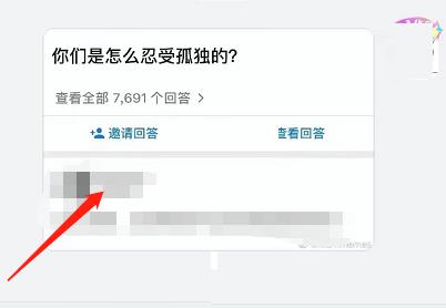 钉钉怎么识别图片中的文字?钉钉识别图片中的文字方法