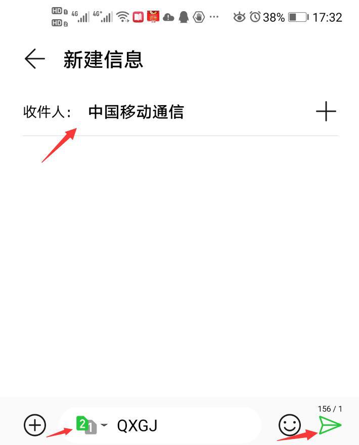 咪咕视频怎么取消会员自动续费?咪咕视频取消会员自动续费教程截图