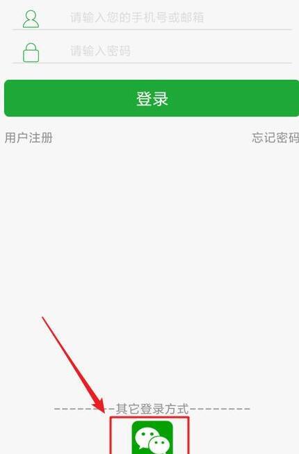 seetong安装后首次怎么登录?seetong安装后首次登录教程截图