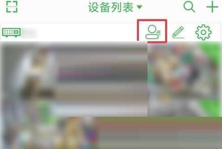 seetong怎么查看添加设备用户？seetong添加设备用户的查看方法