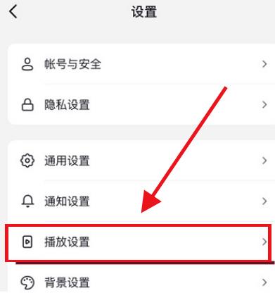 抖音打开时静音怎么取消？抖音打开时静音取消方法截图