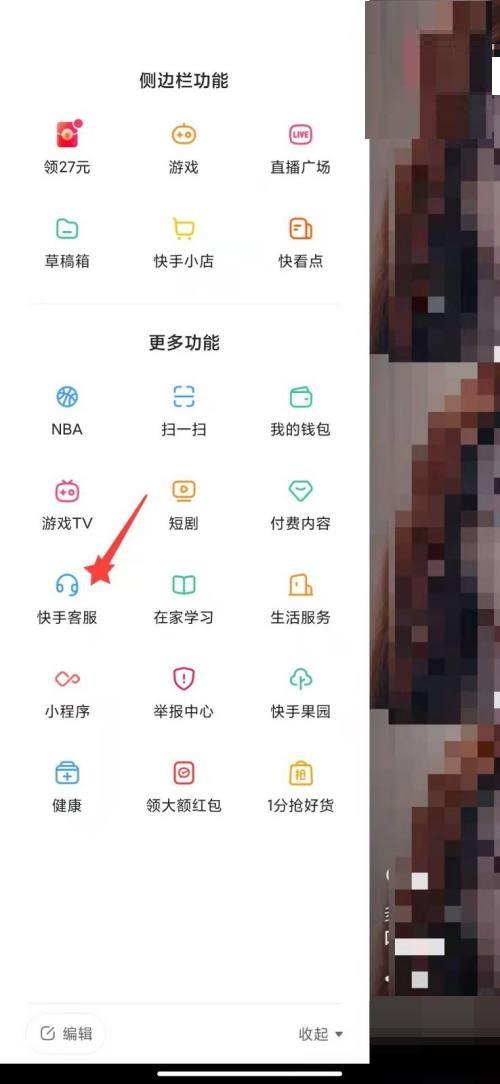 快手怎么查看注册时间?快手查看注册时间方法截图