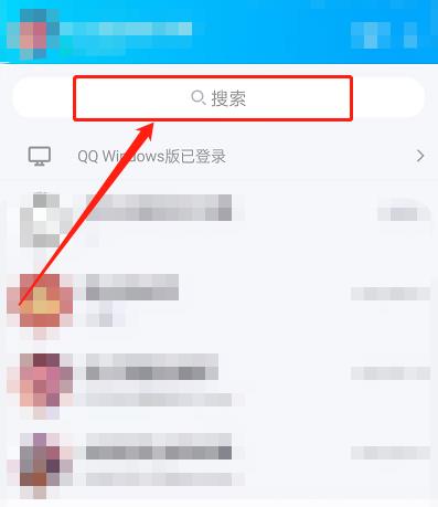 QQ专属学生卡怎么领取?QQ专属学生卡领取方法