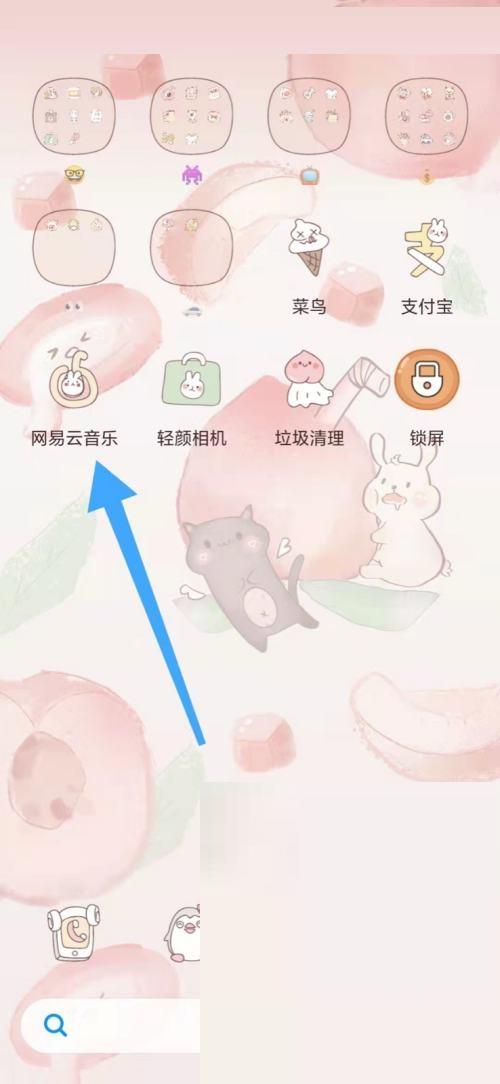 网易云音乐怎么获得云贝？网易云音乐获得云贝教程