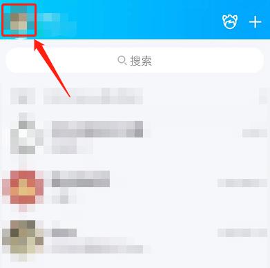 QQ怎么设置超级QQ秀头像？QQ设置超级QQ秀头像方法