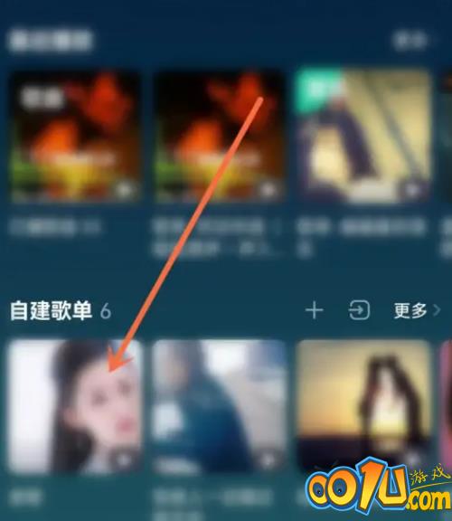 QQ音乐歌单如何置顶歌曲?QQ音乐歌单置顶歌曲教程