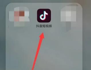 抖音直播怎么去字幕?抖音直播去字幕教程