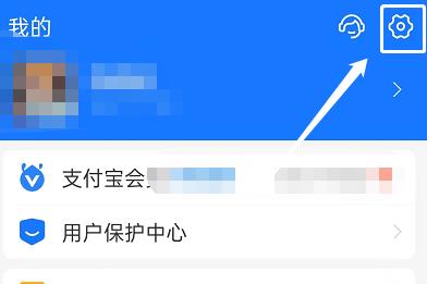 支付宝青少年账号怎么注册?支付宝青少年账号注册方法