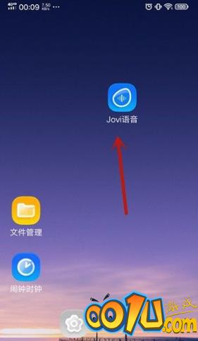 Jovi语音在哪里修改播报角色声音样式？Jovi语音修改播报角色声音样式操作方法