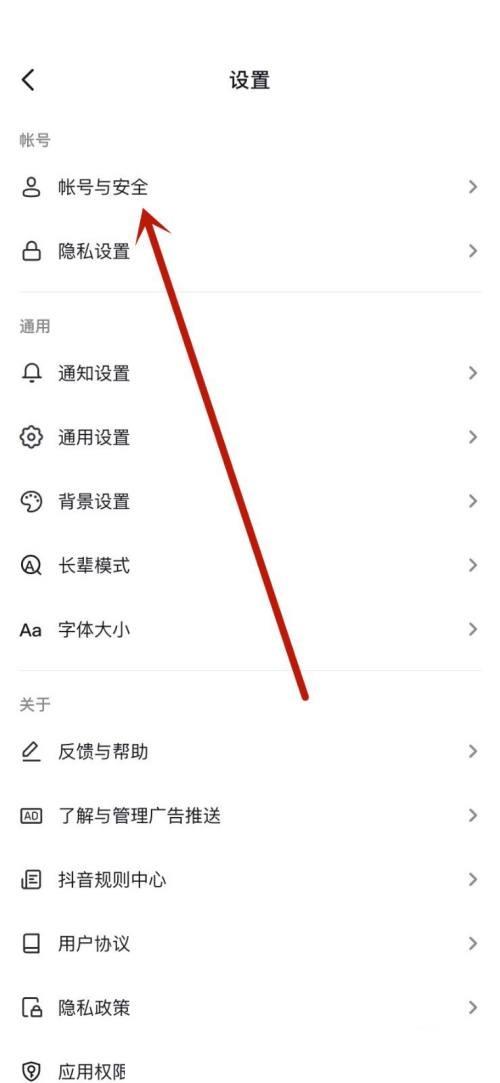 抖音怎么复制抖音号?抖音复制抖音号教程截图