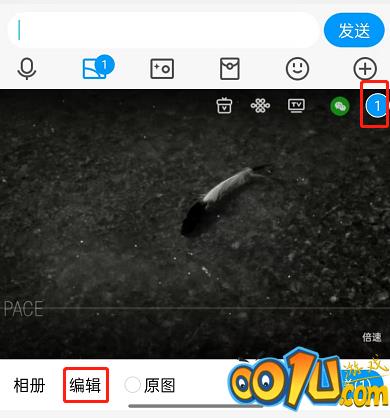 QQ怎么在发送图片上添加表情包?QQ在发送图片上添加表情包教程截图