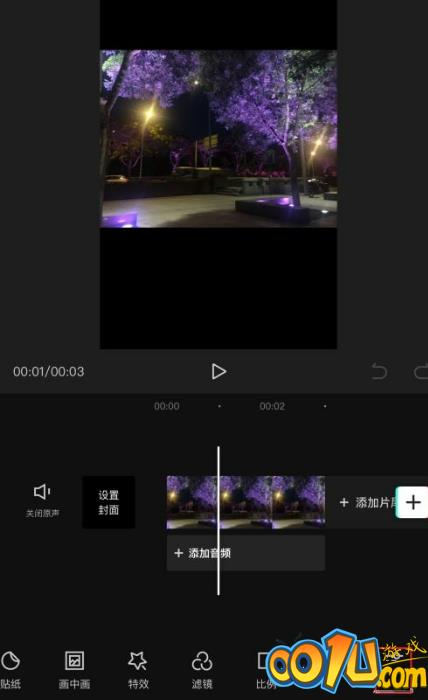 剪映怎么设置对比度?剪映设置对比度教程截图